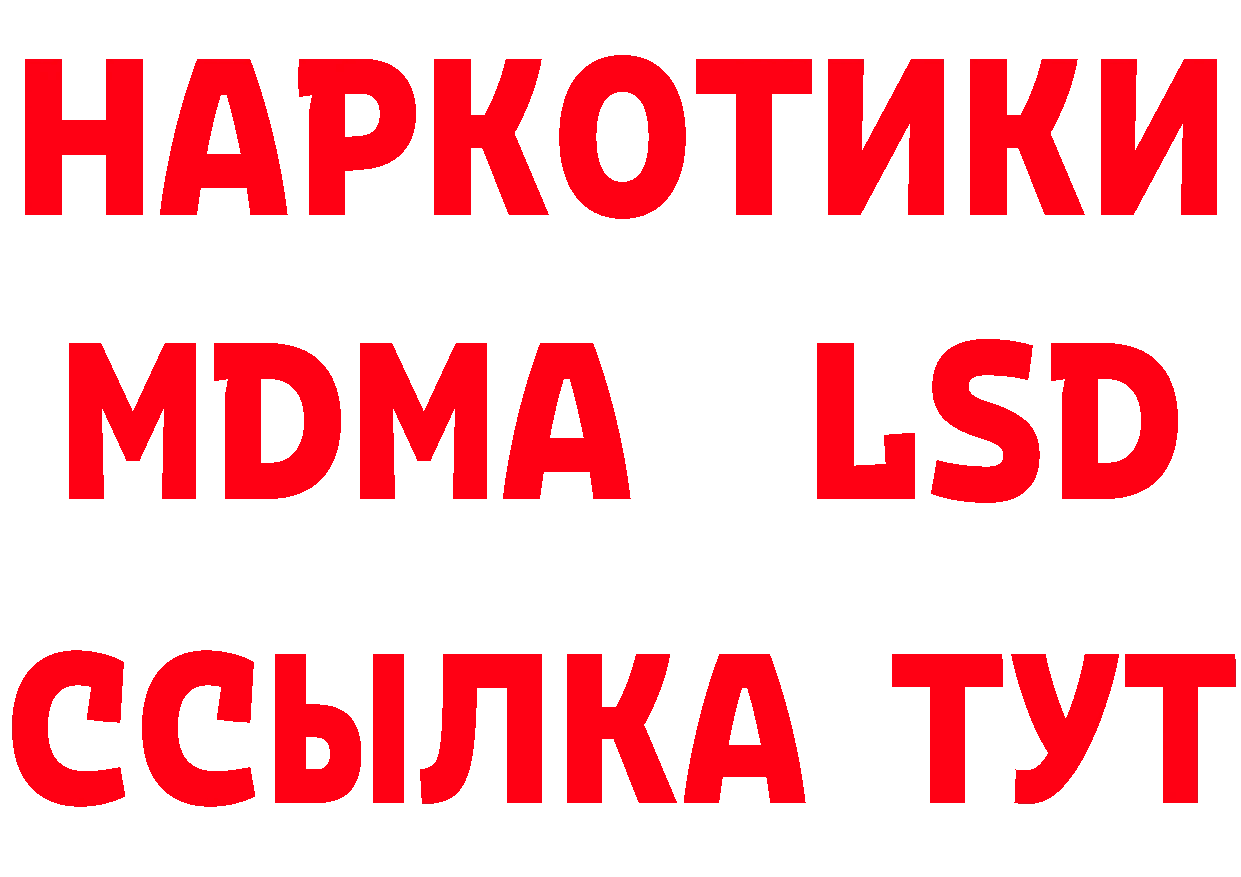 ТГК гашишное масло tor это гидра Надым