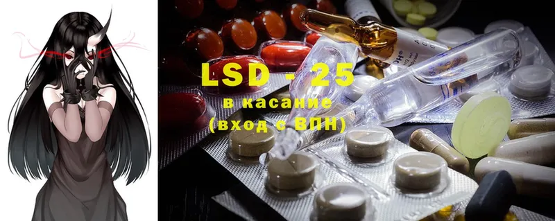 LSD-25 экстази ecstasy  Надым 