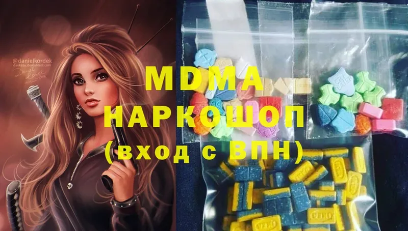 MDMA кристаллы  Надым 