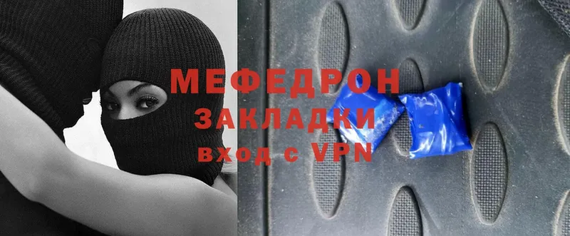 Меф mephedrone  Надым 